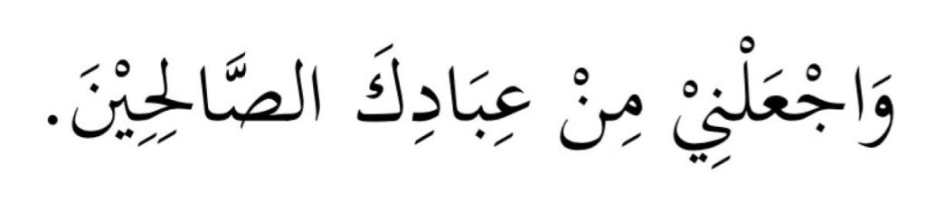 Solat Sunat Wuduk 7 Solat-Sunat-Wuduk-