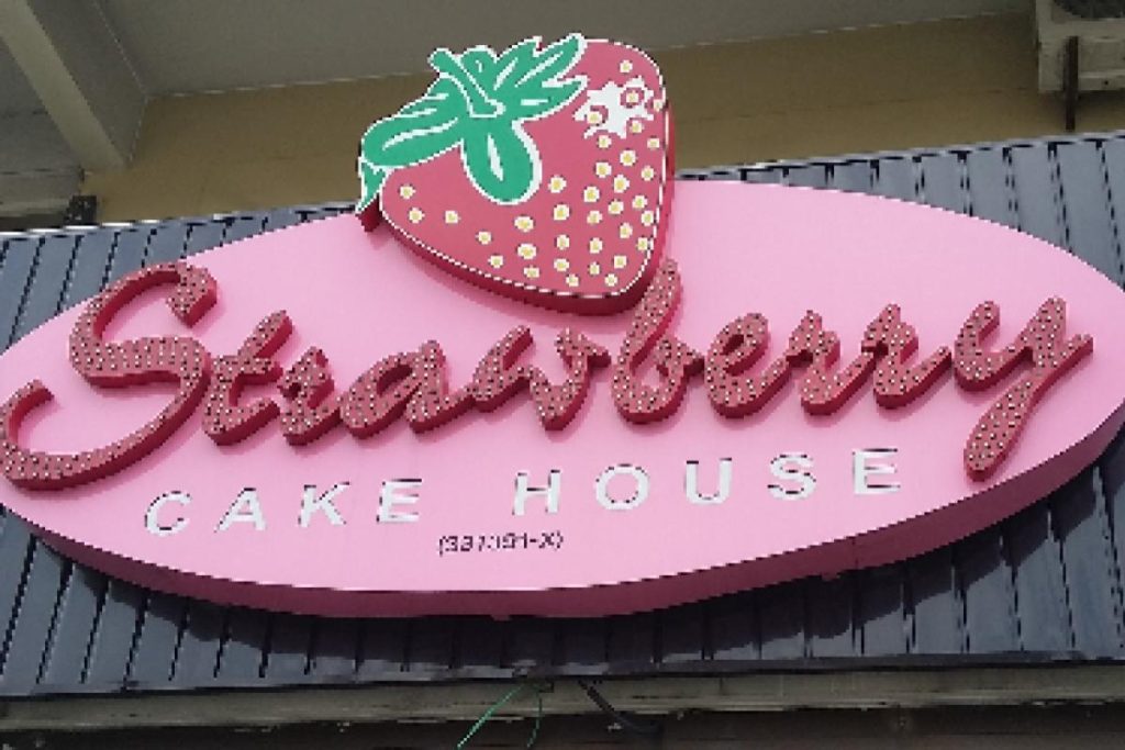 Top 10 Best Dessert Shops In Sabah 2025 2 Strawberry-Cake-House-