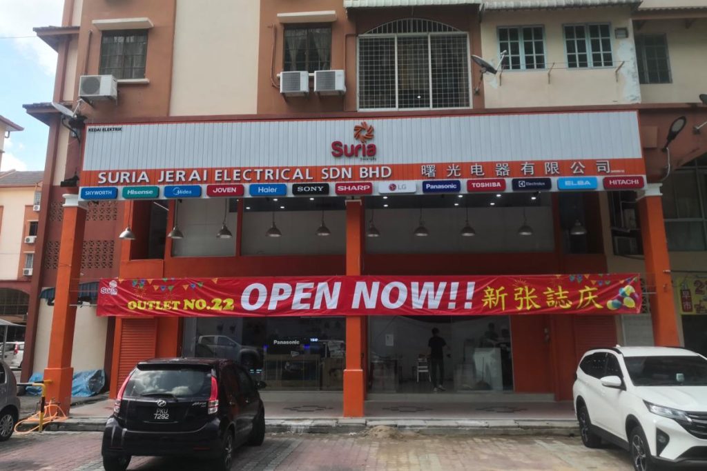 Top 10 Best Electrical Shops in Penang 2025 12 Suria-Jerai-Electrical