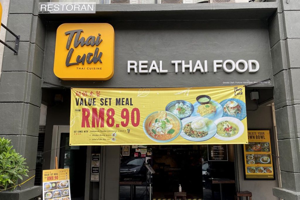 Top 10 Best Mango Sticky Rice in Kuala Lumpur and Selangor 2025 12 Thai-Luck-Thai-Cuisine