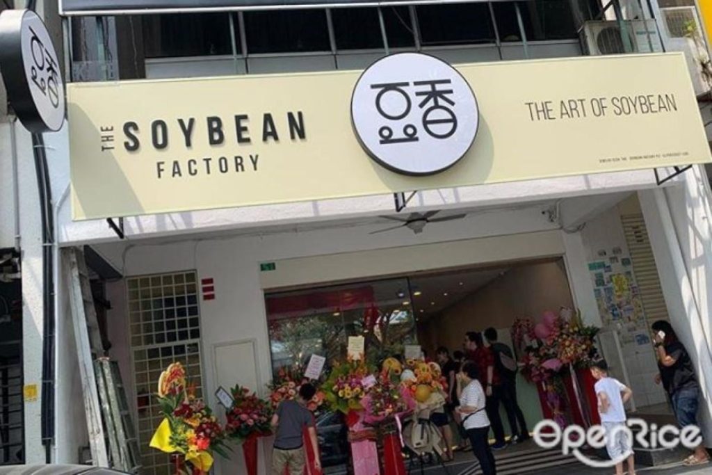 Top 10 Best Tau Fu Fah in KL & Selangor 2025 13 The-Soybean-Factory-@Kepong-