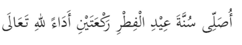 Solat Sunat Aidilfitri 3 solat-sunat-