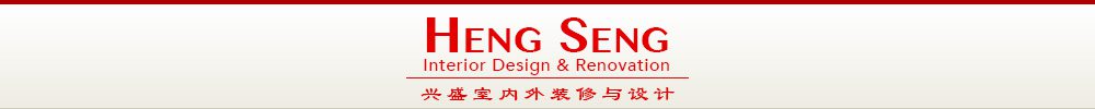 Top 10 Best Toilet Renovation Contractors in Malaysia 2025 2 Heng-Seng-Interior-Design-Renovation-