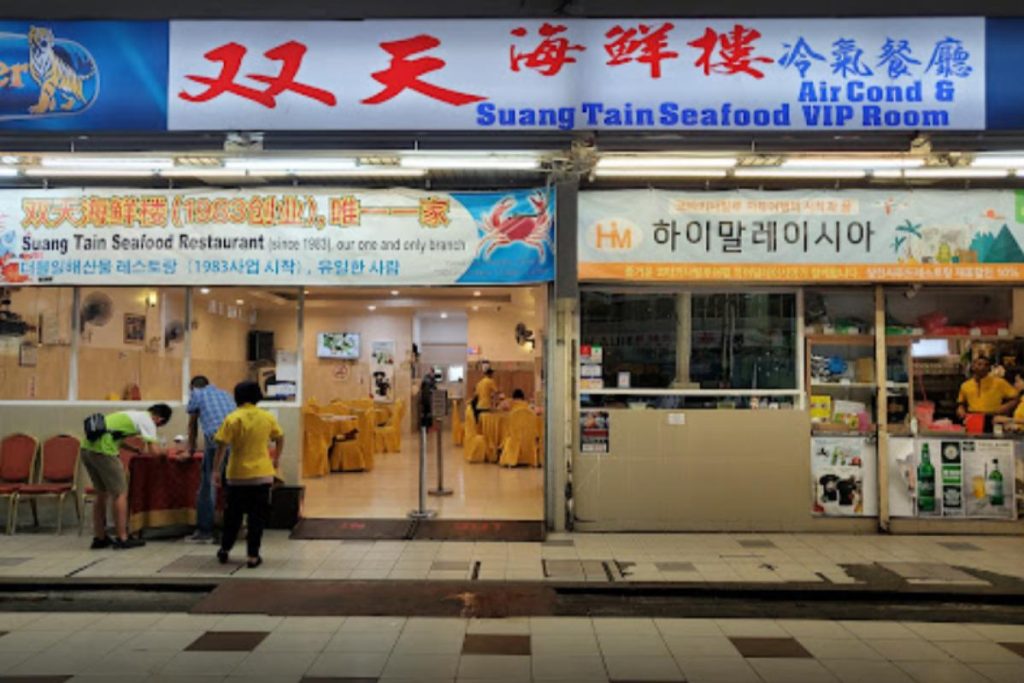 Top 10 Best Seafood Restaurants In Sabah 2025 8 Suang-Tain-Seafood-Restaurant-