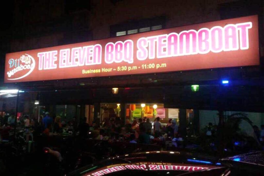 Top 10 Best Steamboat Restaurants In Sarawak 2025 6 The--BBQ-Steamboat--