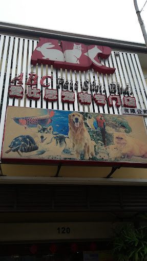 Top 10 Best Pet Shops in Ipoh 2025 2 ABC-Pets