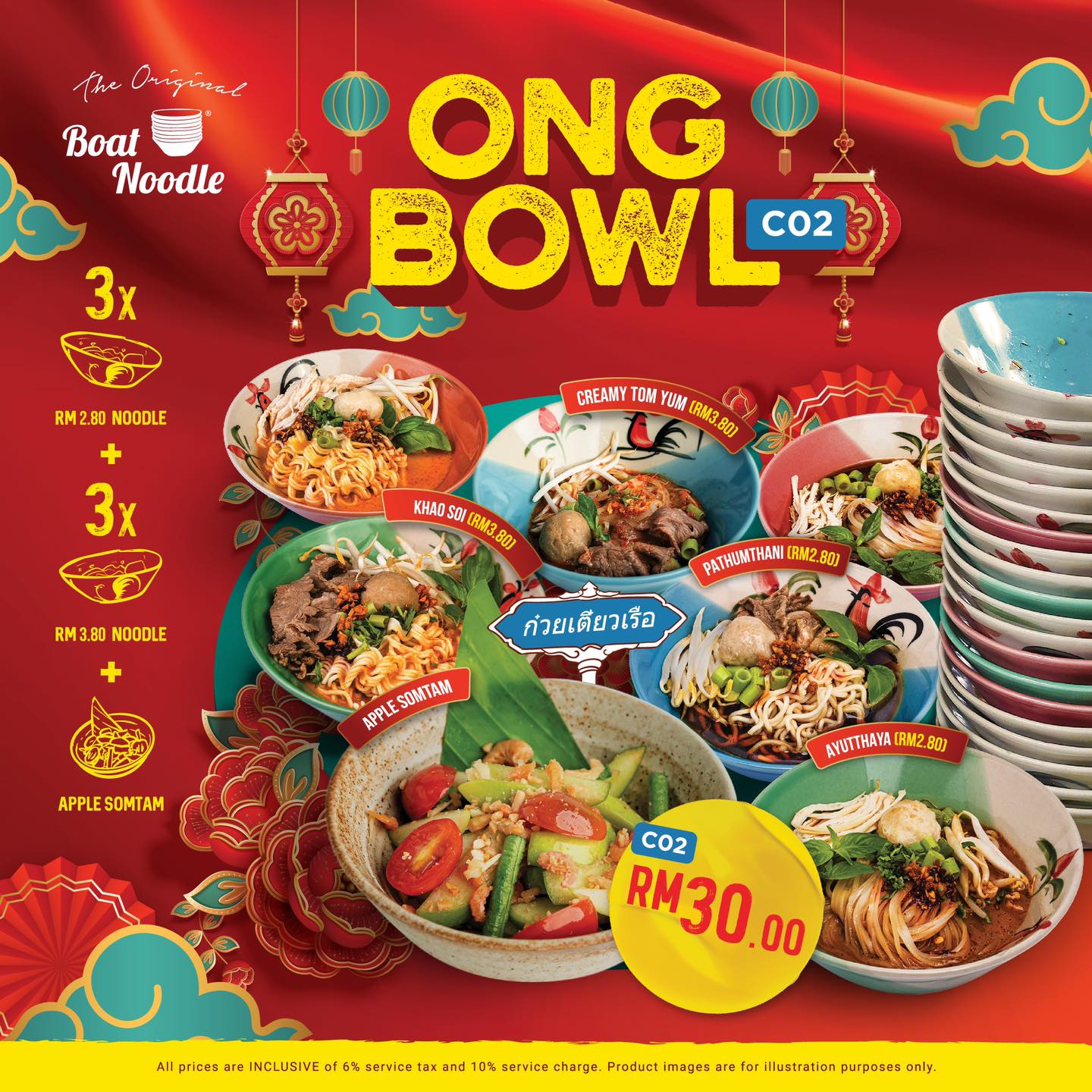Boat Noodle CNY Huat Boat Deals