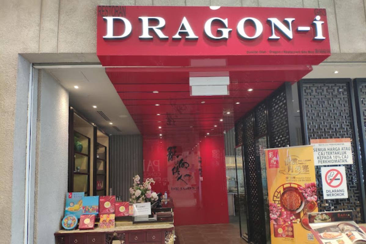 Top 10 Best Chinese New Year Dinner Set Ipoh 2025 7 Dragon i Restaurant 龙的传人