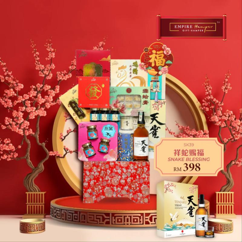 Top 10 Best Chinese New Year Hampers in Malaysia 2025 3 Empire Hamper Snake Blessing