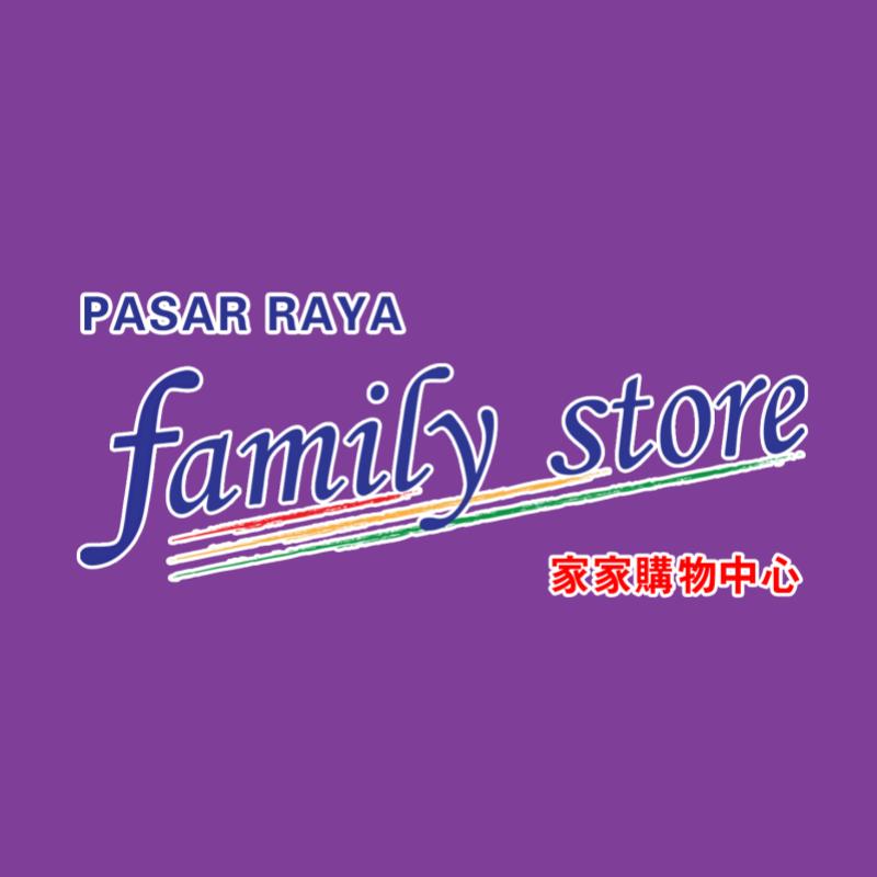 <strong>10 Kedai Runcit Terbaik di Melaka 2025</strong> 2 Family-Store-@-KIPMall