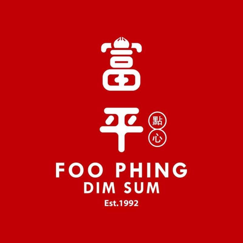Top 10 Best Chinese Restaurants In Sabah 2025 4 Foo-Phing-Dim-Sum-