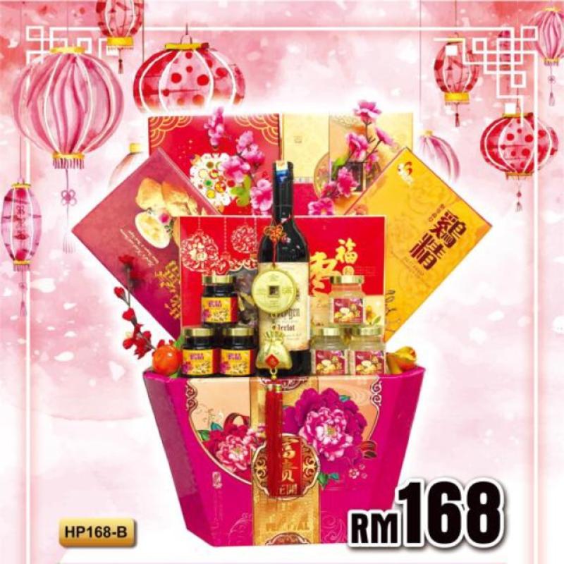 9 Hamper Tahun Baru Cina Terbaik di Malaysia 2024 6 HP--Chinese-New-Year-Hamper