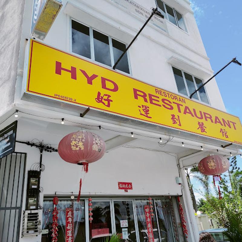 Top 10 Best Chinese New Year Dinner Set Ipoh 2025 21 HYD Restaurant