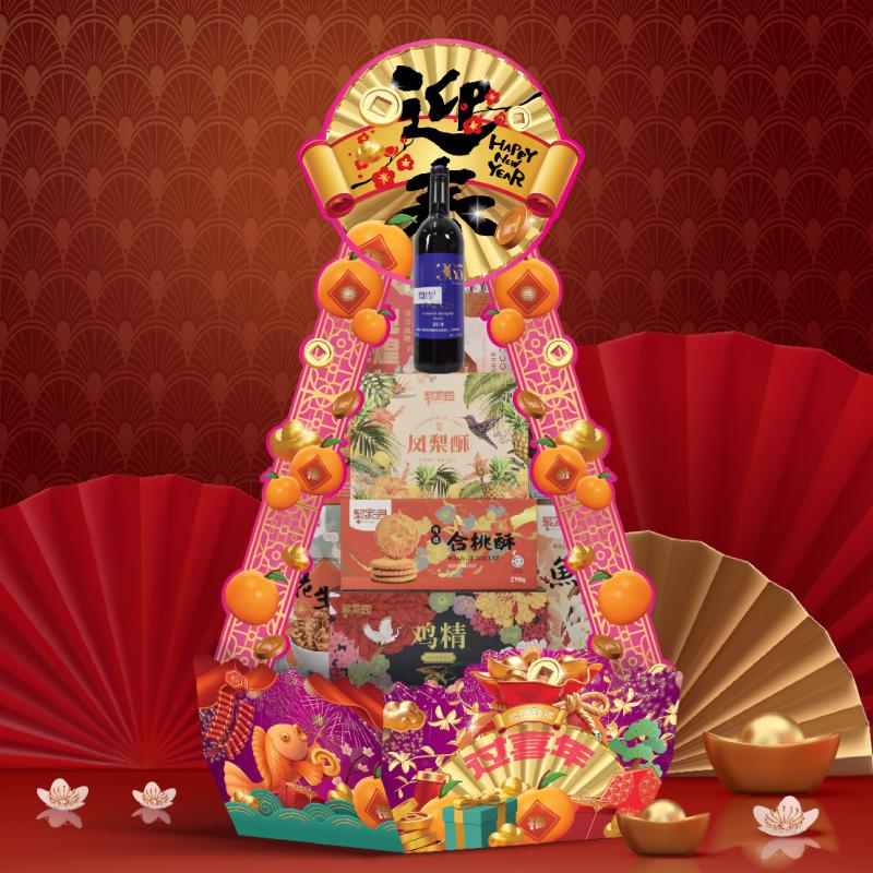 Top 10 Best Chinese New Year Hampers in Malaysia 2025 9 Hamper2U Chinese New Year Pyramid Hamper 2025