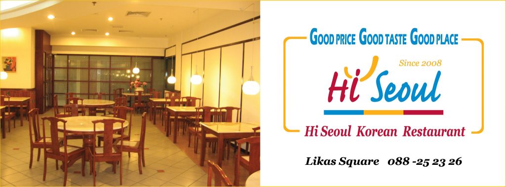 Top 10 Best Korean Restaurants In Sabah 2025 4 Hi-Seoul-Korean-Restaurant