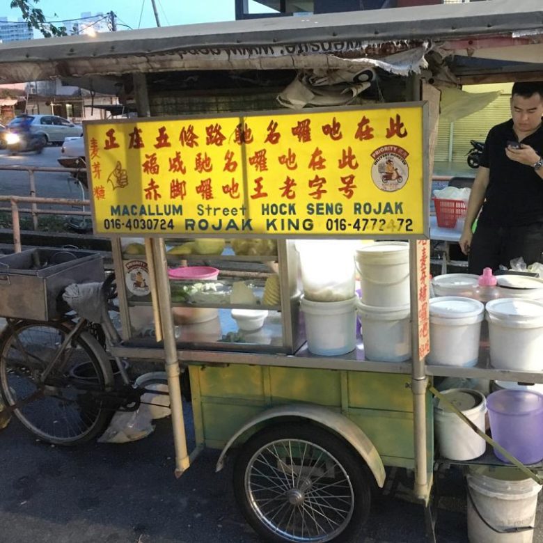 Top 10 Best Rojak in Penang 2026 | Famous