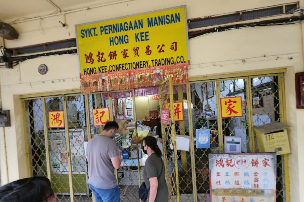 Top 5 Best Egg Tarts in Ipoh 2025 4 Hong-Kee-Confectionery-Trading