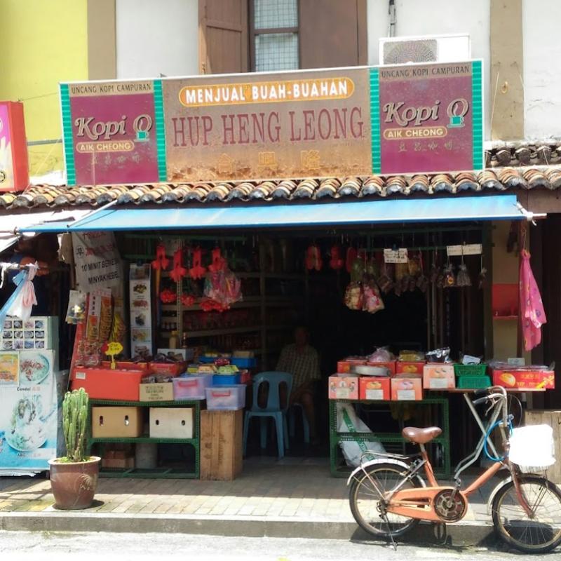 <strong>10 Kedai Runcit Terbaik di Melaka 2025</strong> 20 Hup-Heng-Leong
