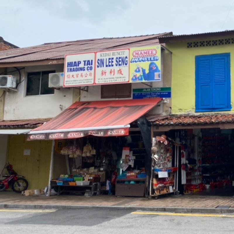 <strong>10 Kedai Runcit Terbaik di Melaka 2025</strong> 16 Kedai-Runcit-Sin-Lee-Seng-