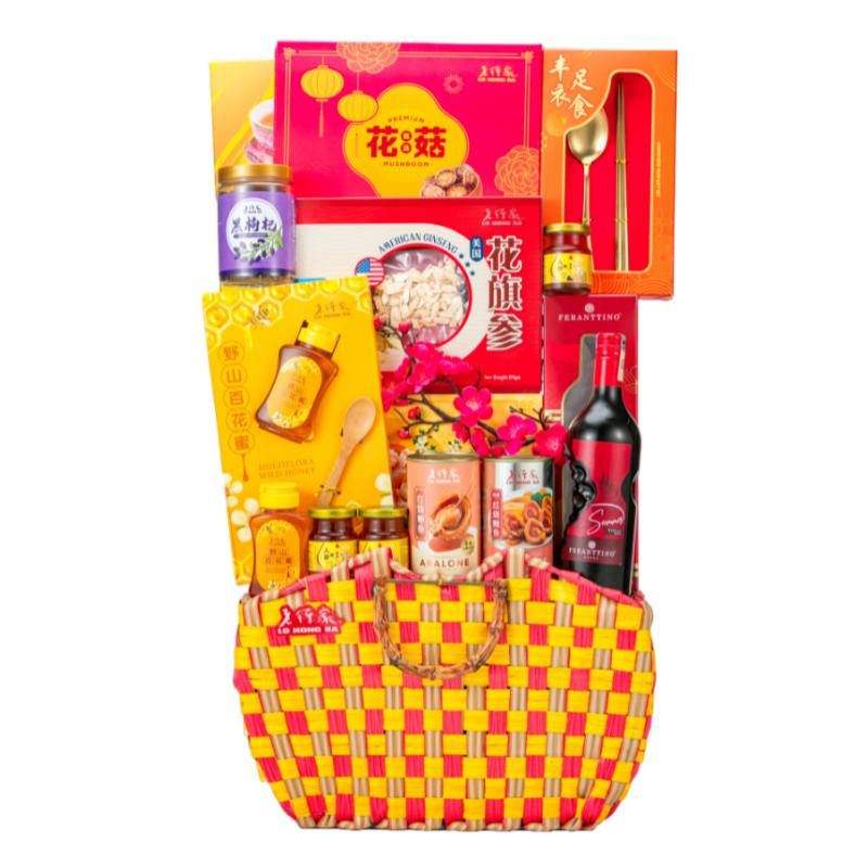 Top 10 Best Chinese New Year Hampers in Malaysia 2025 2 Lo Hong Ka Blissful Happiness Hamper