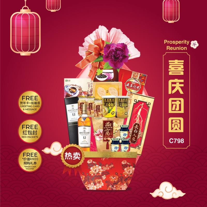 9 Hamper Tahun Baru Cina Terbaik di Malaysia 2024 4 Prosperity-Happiness-Chinese-New-Year-Hamper