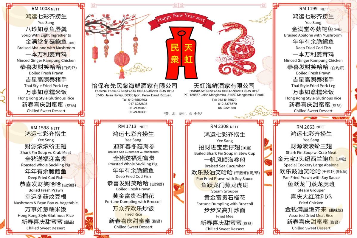 Top 10 Best Chinese New Year Dinner Set Ipoh 2025 4 Pusing Public Restaurant 2