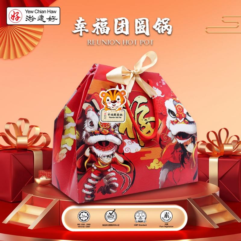 9 Hamper Tahun Baru Cina Terbaik di Malaysia 2024 3 Reunion-Hot-Pot-Chinese-New-Year-Hamper-