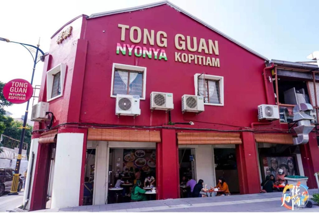 Top 8 Best Nyonya Kuih In Johor 2025 11 Tong-Guan-Nyonya-Kopitiam
