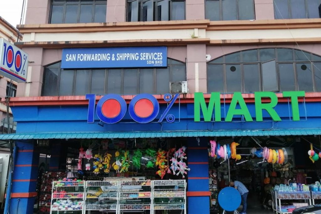 Top 10 Best Convenience Store in Sarawak 2025 18 -Mart-@-MJC