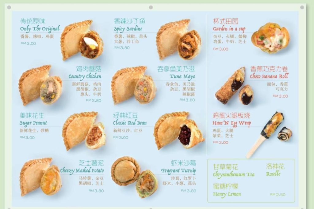 8 Karipap Terbaik di Johor 2025 14 -Dec-Pastry-Puff