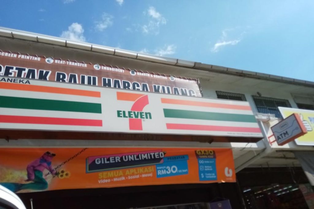 Top 10 Best Convenience Store in Sabah 2025 4 -Eleven-@-Taman-Indah-Permai