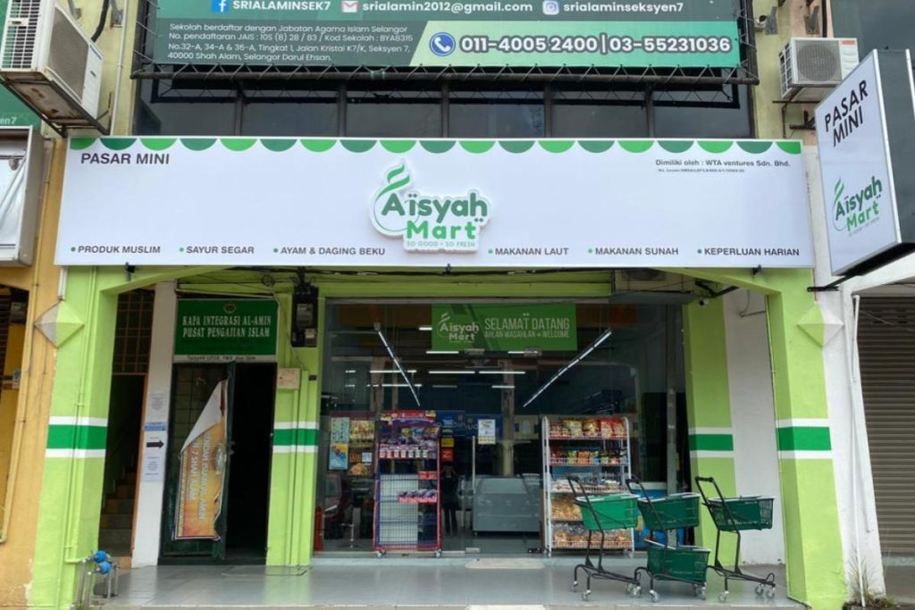 10 Kedai Runcit Terbaik di Shah Alam 2025 18 Aisyah-Mart-