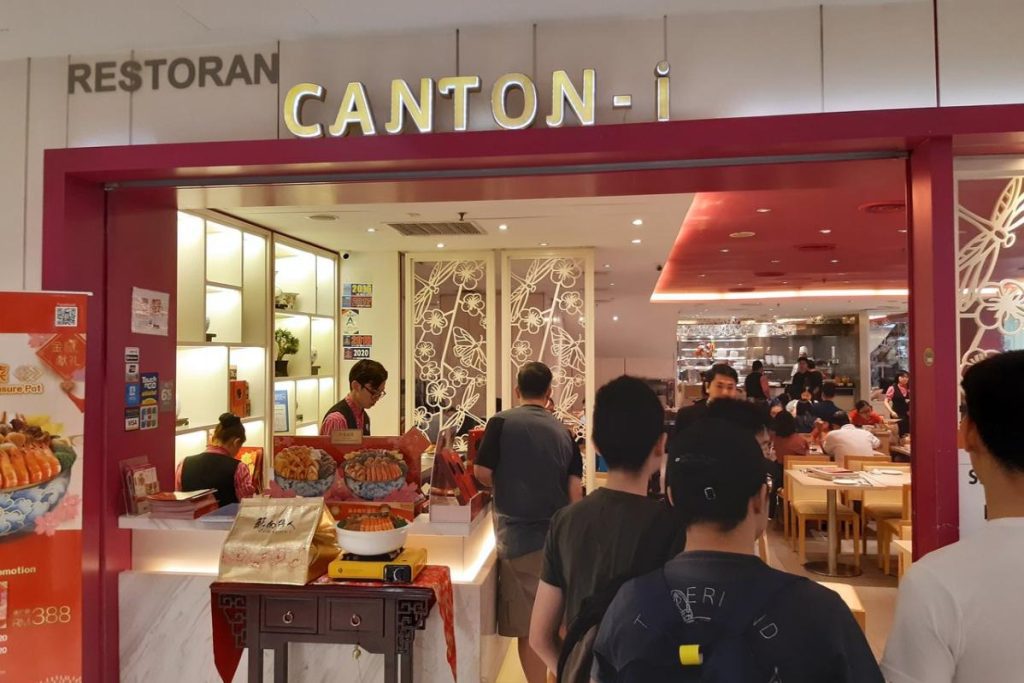 10 Dim Sum Terbaik di Johor Bahru 2025 8 Canton-i-Restaurant-@-Johor-Bahru-City-Square