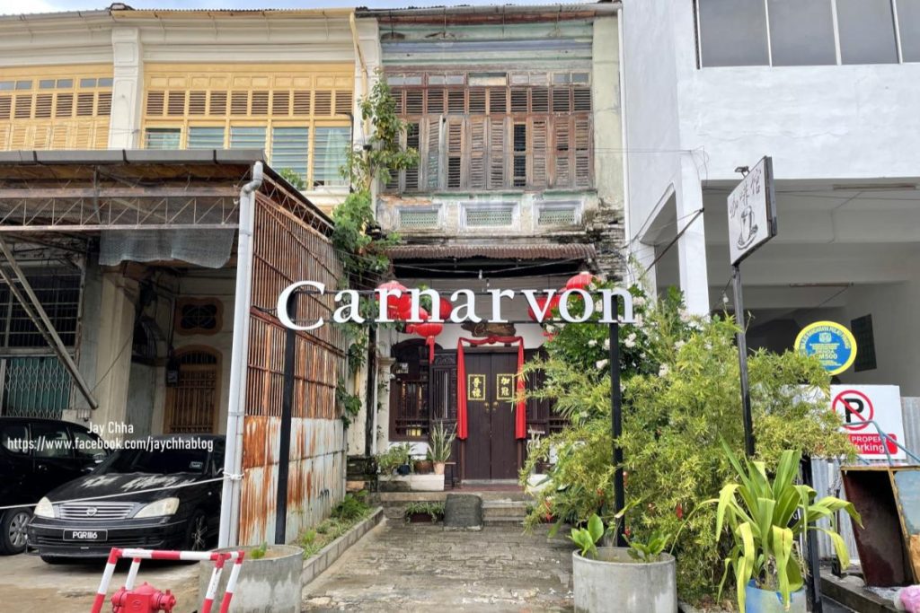 20 Kedai Pencuci Mulut Terbaik di Pulau Pinang 2025 38 Carnarvon-Cafe