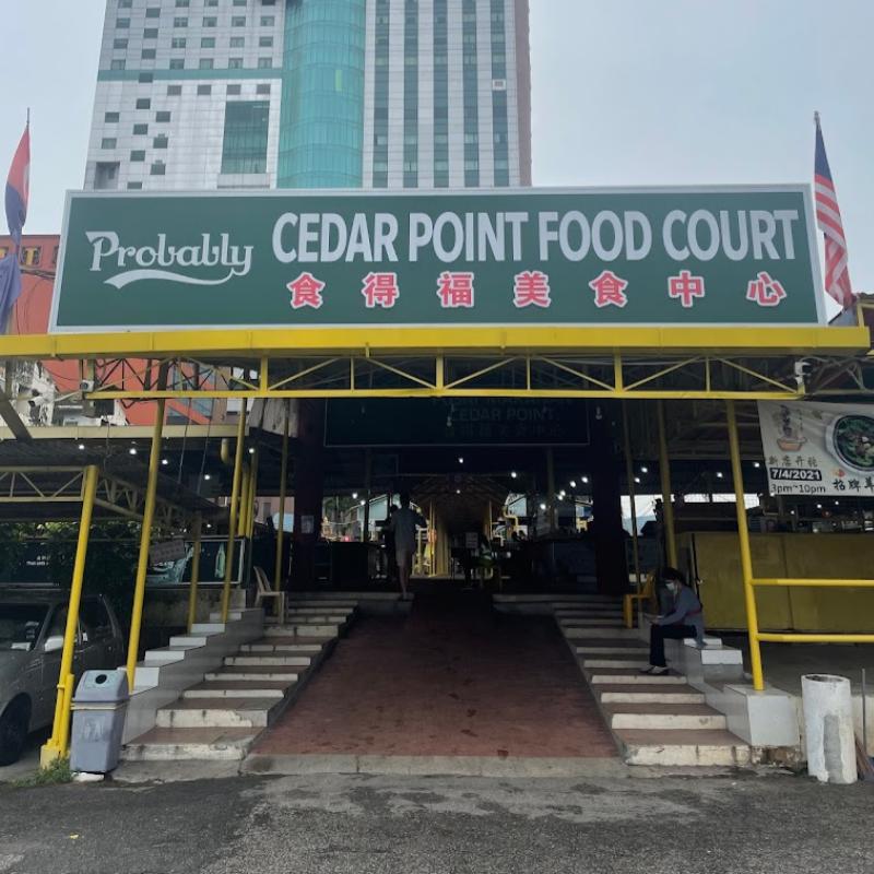 8 Mi Hokkien Terbaik di Johor 2025 2 Cedar-Point-Food-Centre-食得福美食中心-