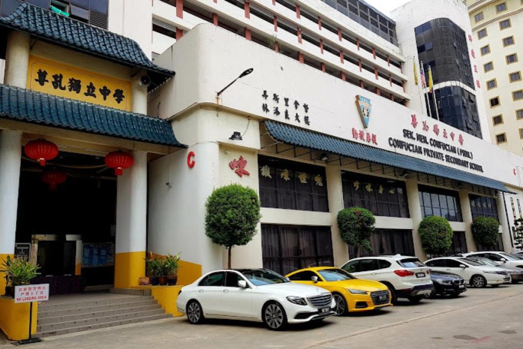 Top 6 Best Private Schools in Malaysia 2025 2 Confucian-Private-Secondary-School-