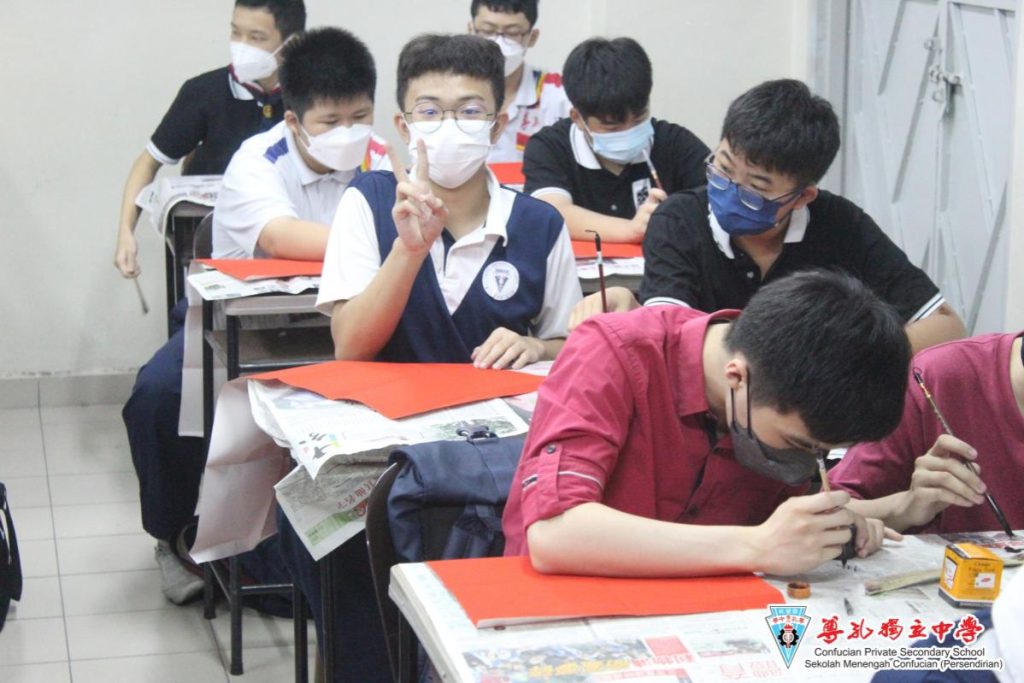 Top 6 Best Private Schools in Malaysia 2025 3 Confucian-Private-Secondary-School-