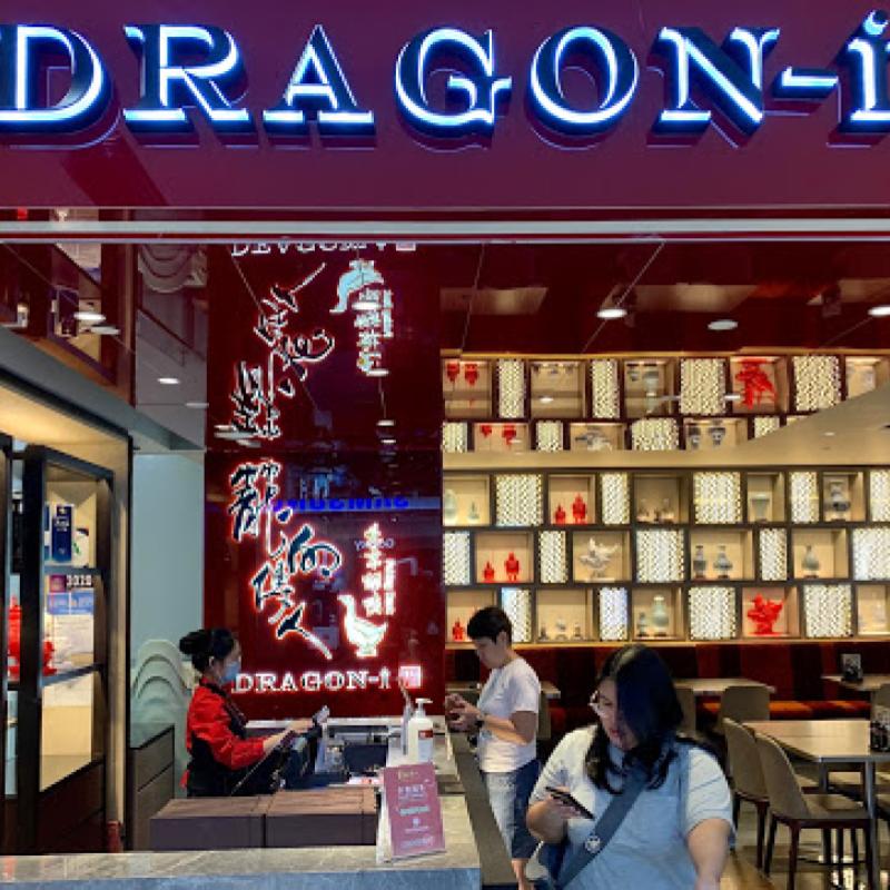10 Dim Sum Terbaik di Johor Bahru 2025 4 Dragon-i-Peking-Duck-Restaurant-@-Johor-Bahru-City-Square