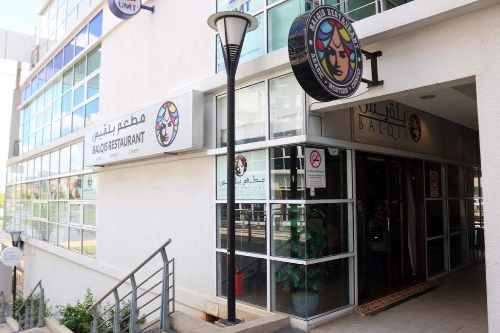 Top 10 Best Things To Do in Putrajaya 2025 21 Feast-on-Authentic-Middle-Eastern-Cuisine-At-Balqis-Restaurant