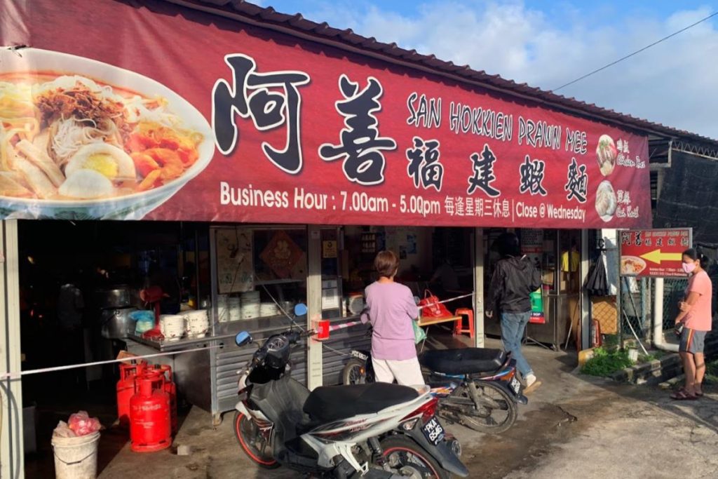 Top 10 Best Things To Do in Bukit Mertajam 2025 13 Have-Breakfast-At-Ah-Shan-Hokkien-Mee-