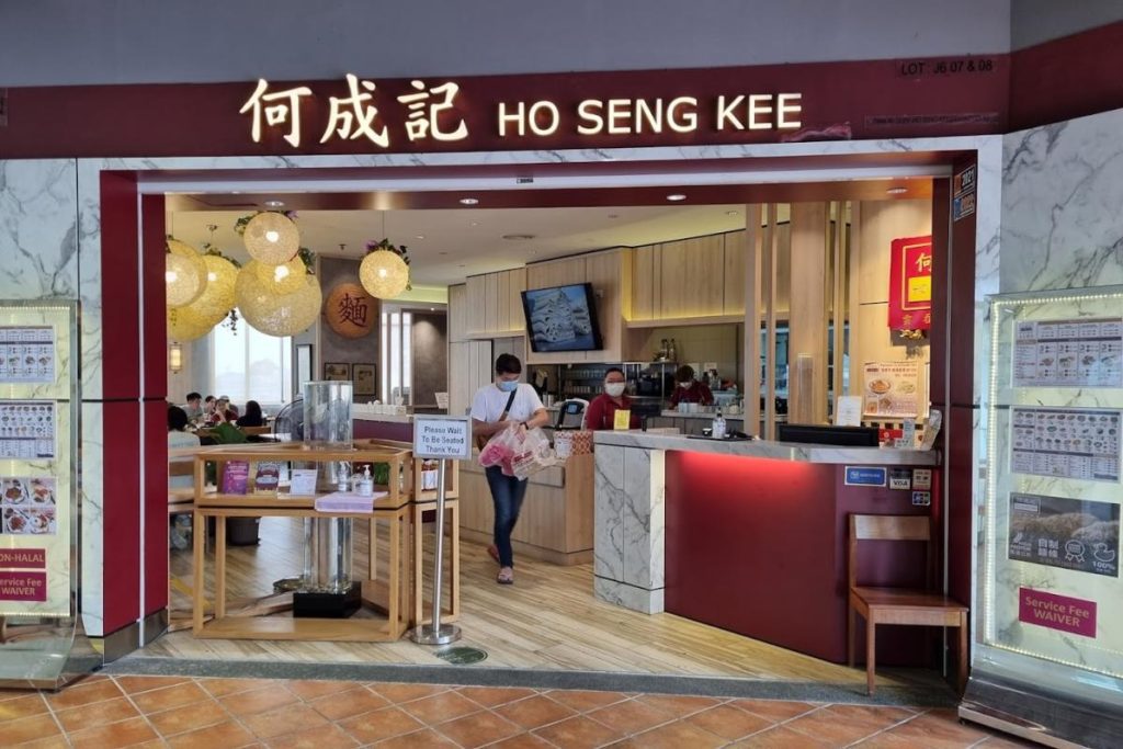 Top 10 Best Wantan Mee in Johor 2025 6 Ho-Seng-Kee-Wanton-Mee-