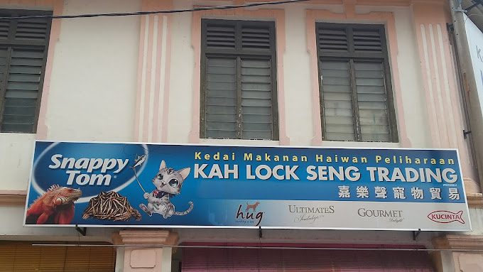 Top 10 Best Pet Shops in Ipoh 2025 20 Ipoh-Kah-Lock-Seng-Trading
