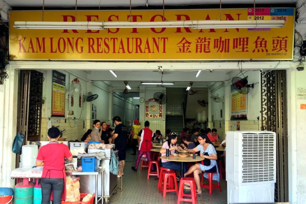 <strong>10 Restoran Cina Terbaik di Johor Bahru 2025</strong> 4 Johor-Bahru-Kam-Long-Curry-Fish-Head