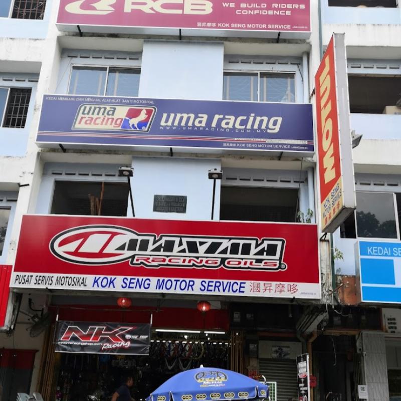 Top 10 Best Motor Workshops in Johor 2025 4 KOK-SENG-MOTOR