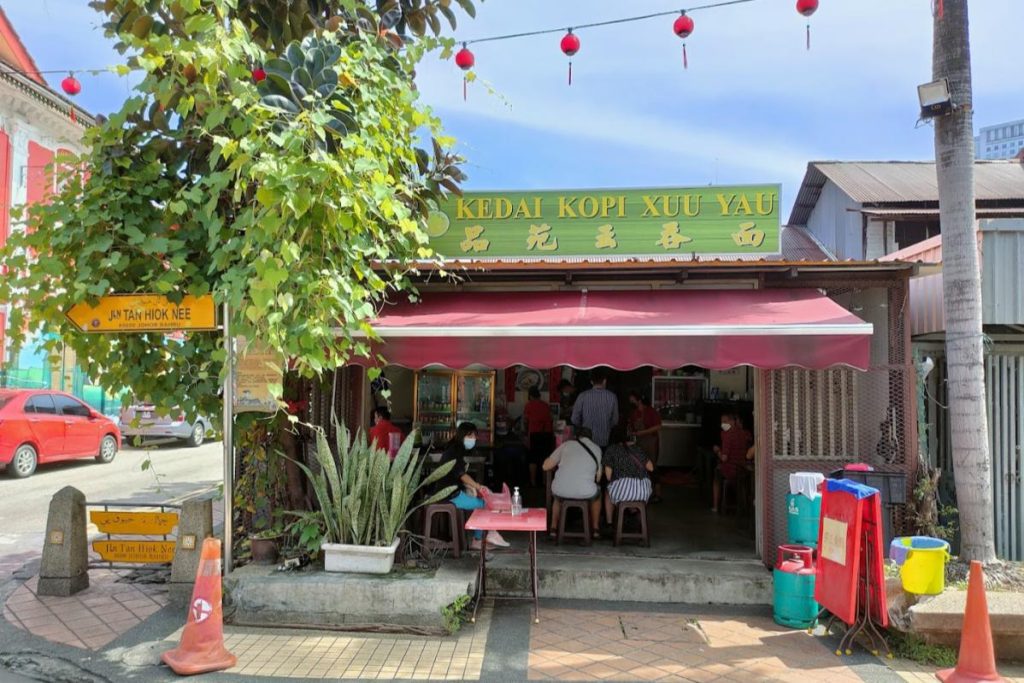 Top 10 Best Wantan Mee in Johor 2025 16 Kedai-Kopi-Xuu-Yau