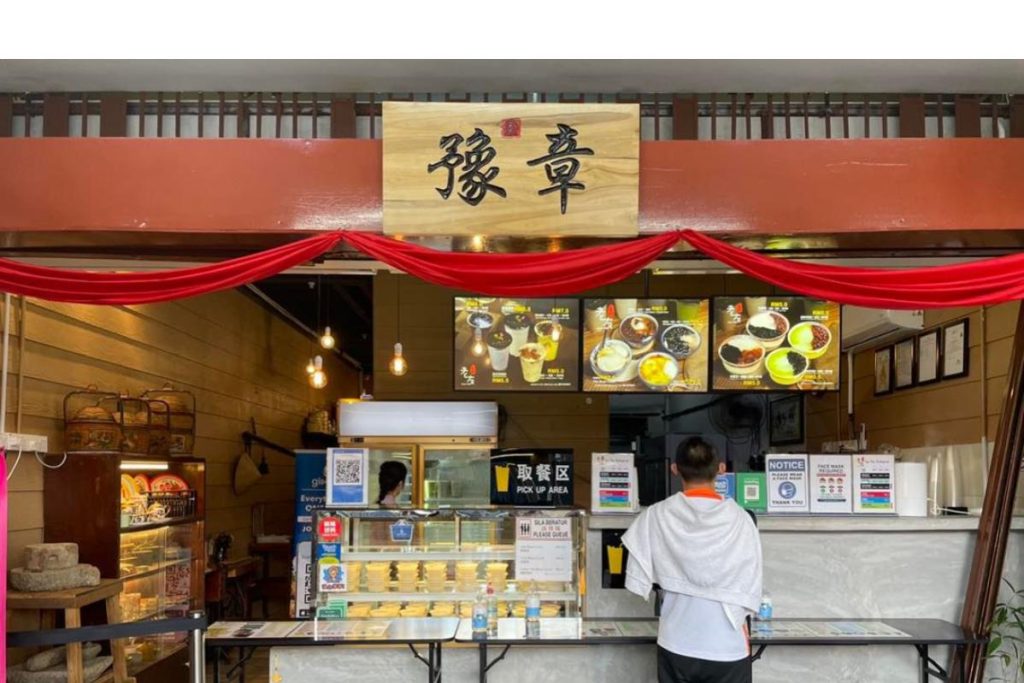 <strong>10 Tau Foo Fah Terbaik di Pulau Pinang 2025</strong> 12 Lau-Yau-Enterprise-