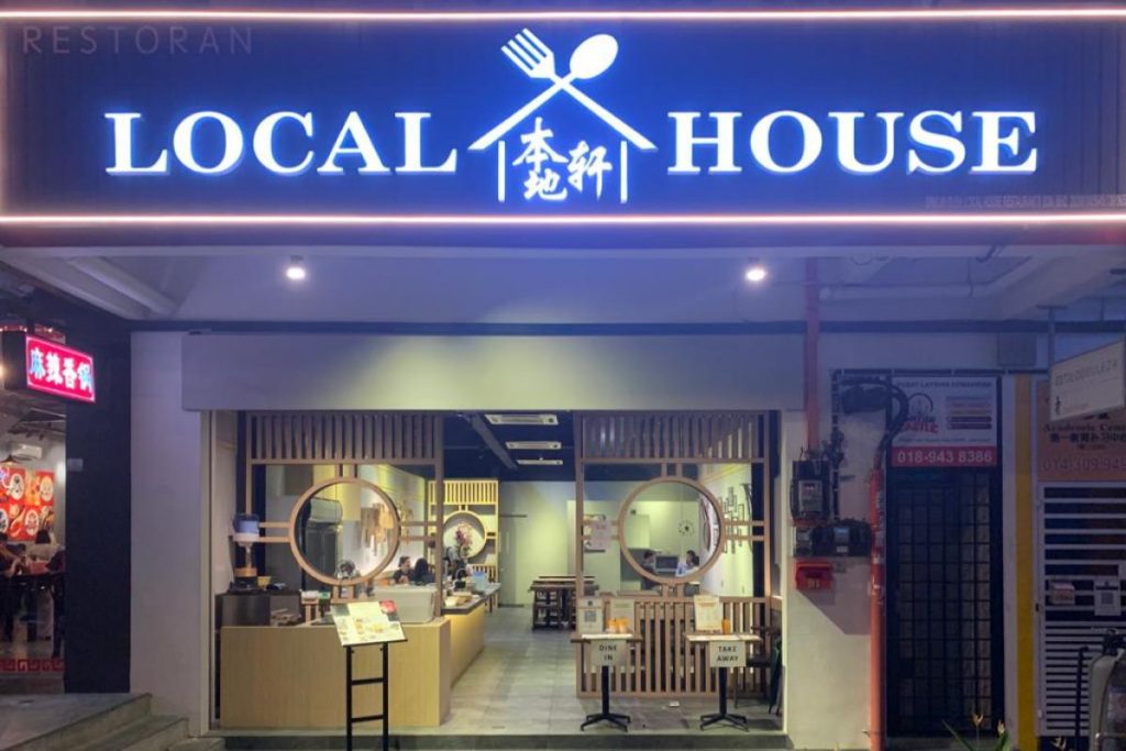8 Mi Hokkien Terbaik di Johor 2025 6 Local-House-JB-