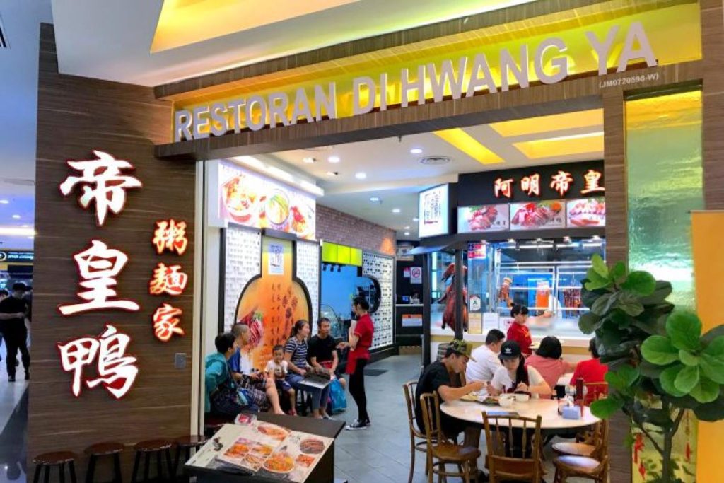<strong>10 Restoran Cina Terbaik di Johor Bahru 2025</strong> 20 Meng-Meng-Roasted-Duck-