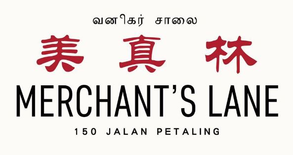 Top 20 Best Cafes In Kuala Lumpur 2025 10 Merchants-Lane-