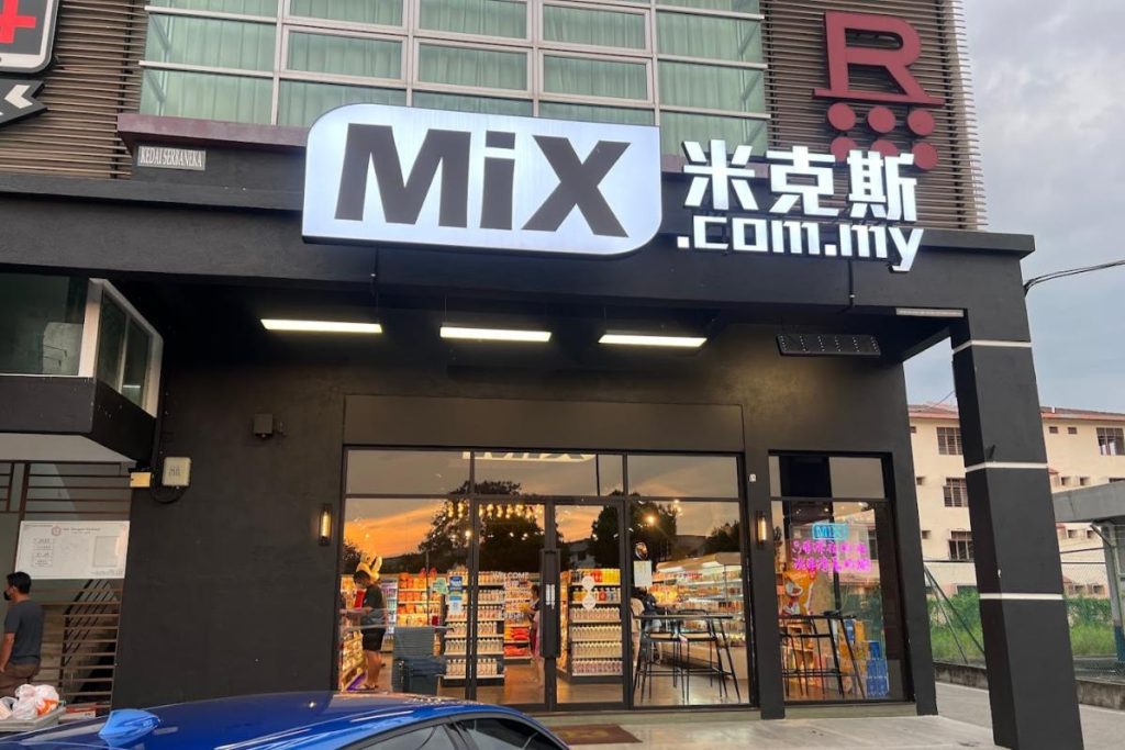 Top 10 Best Convenience Store in Johor 2025 4 MiX-Store-@-Muar